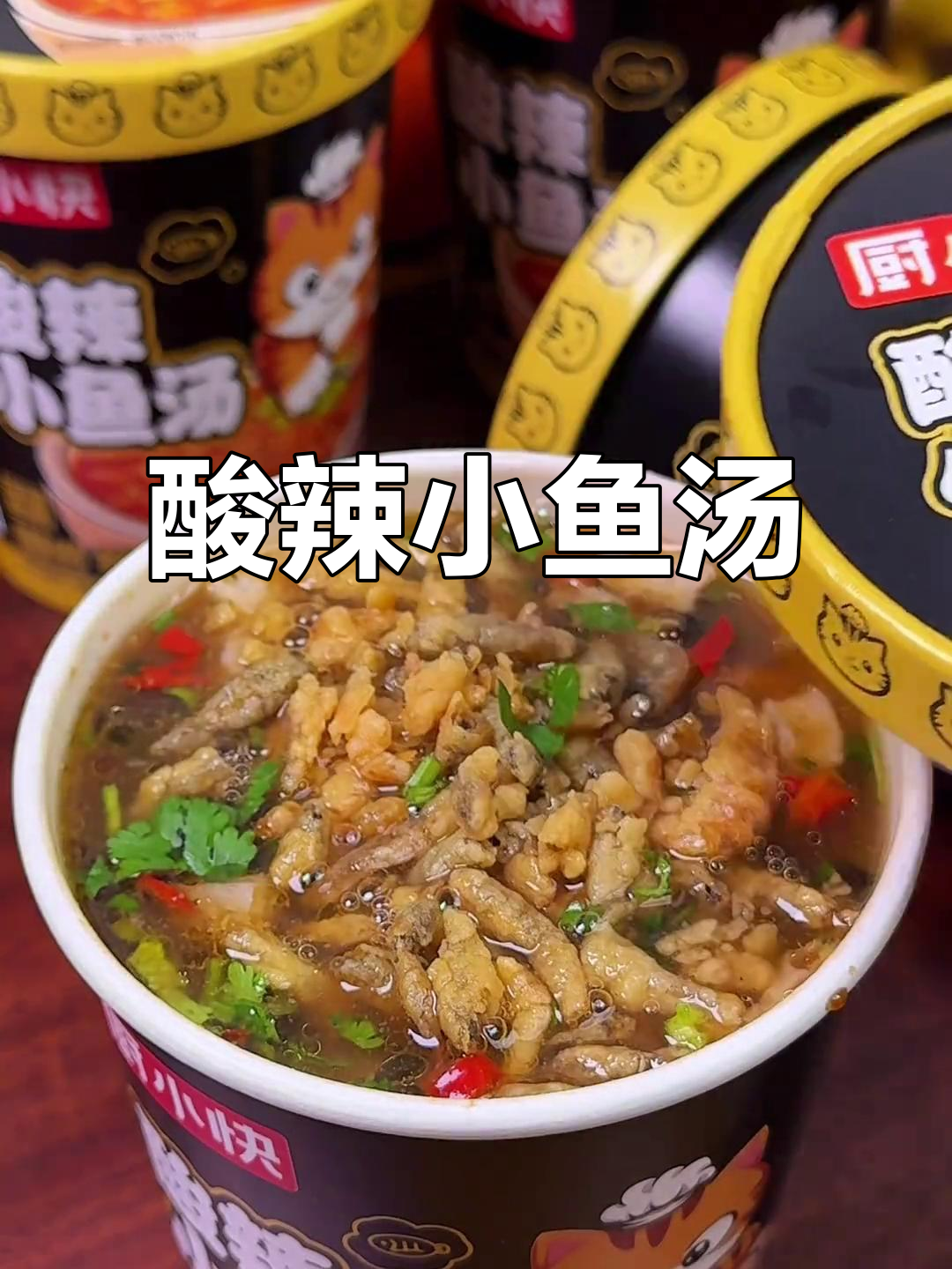 河南酸辣小鱼汤,开胃又过瘾,连馍都能泡出美味!
