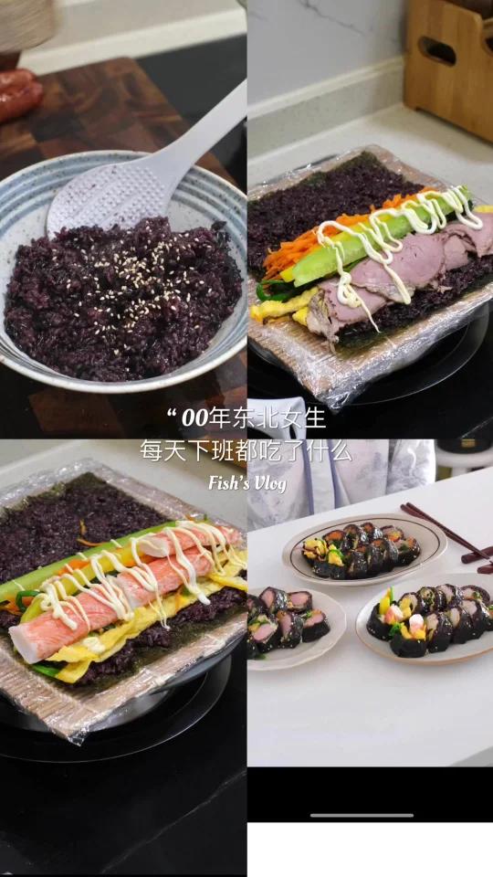 我的美食小宇宙|紫米紫菜包饭真的太香了吧