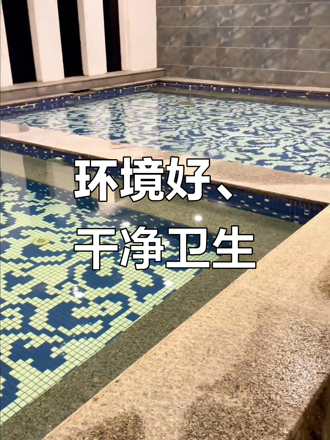 云峰街地铁口浴乐汤,环境超赞!泡澡吃饭两不误