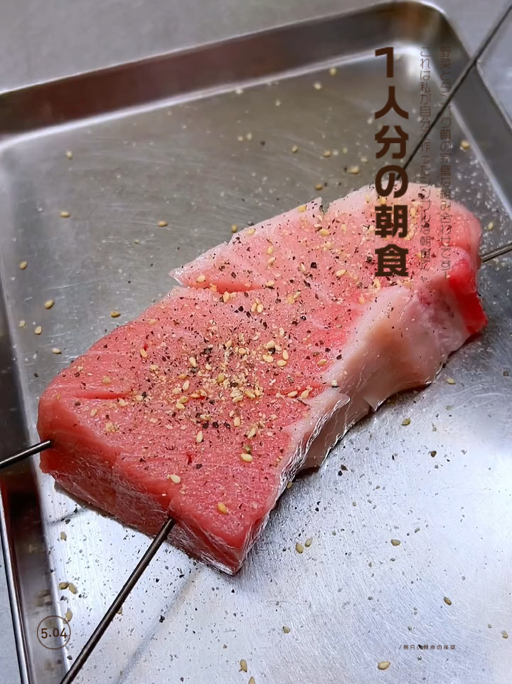 每日一食|炙烤金枪鱼大腹