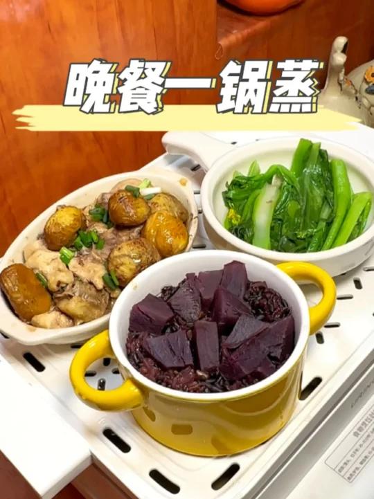 幼儿园小朋友晚餐:板栗焖鸡、粗粮饭