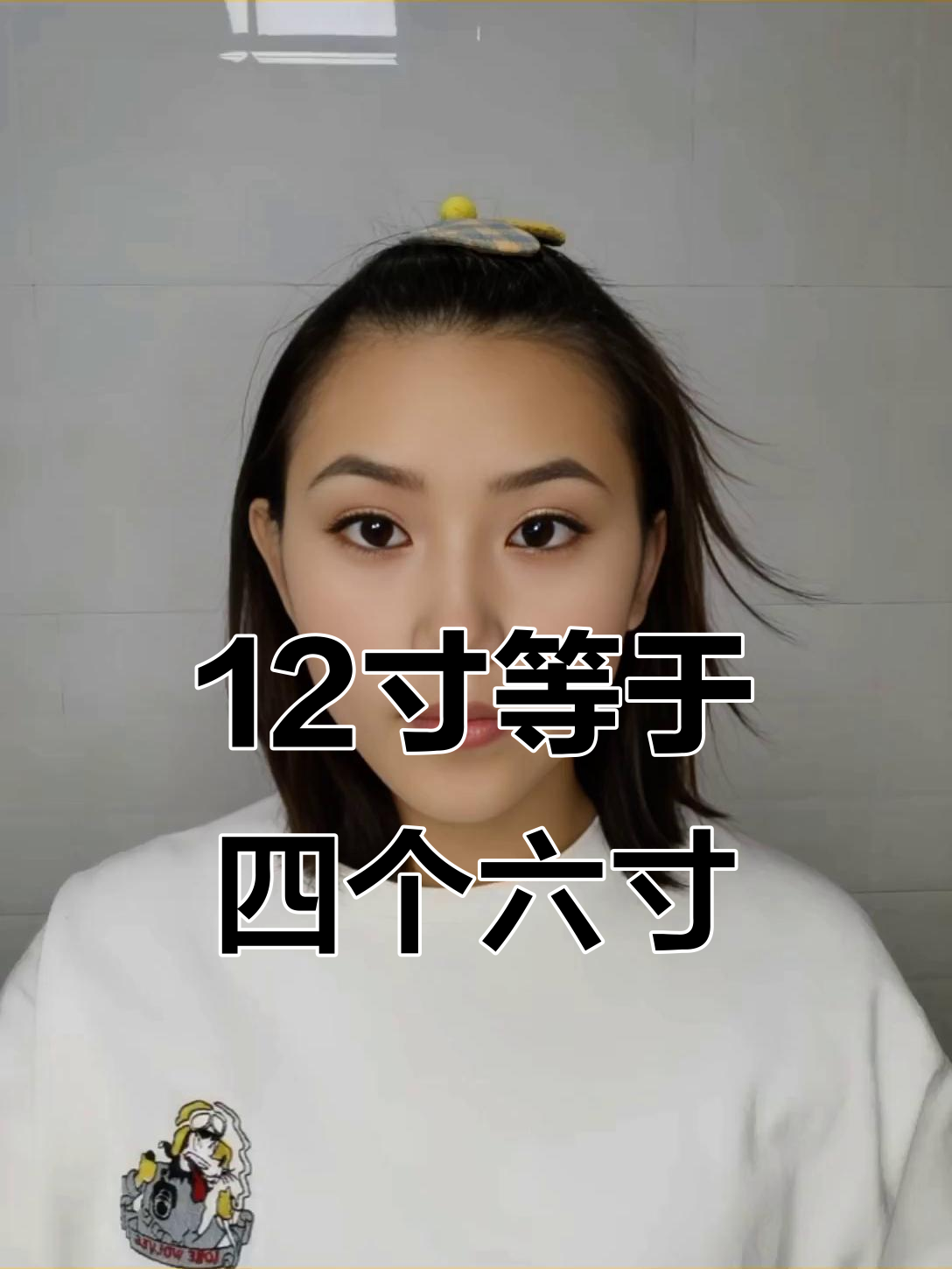 12寸披萨能换4个6寸?数学思维告诉你答案