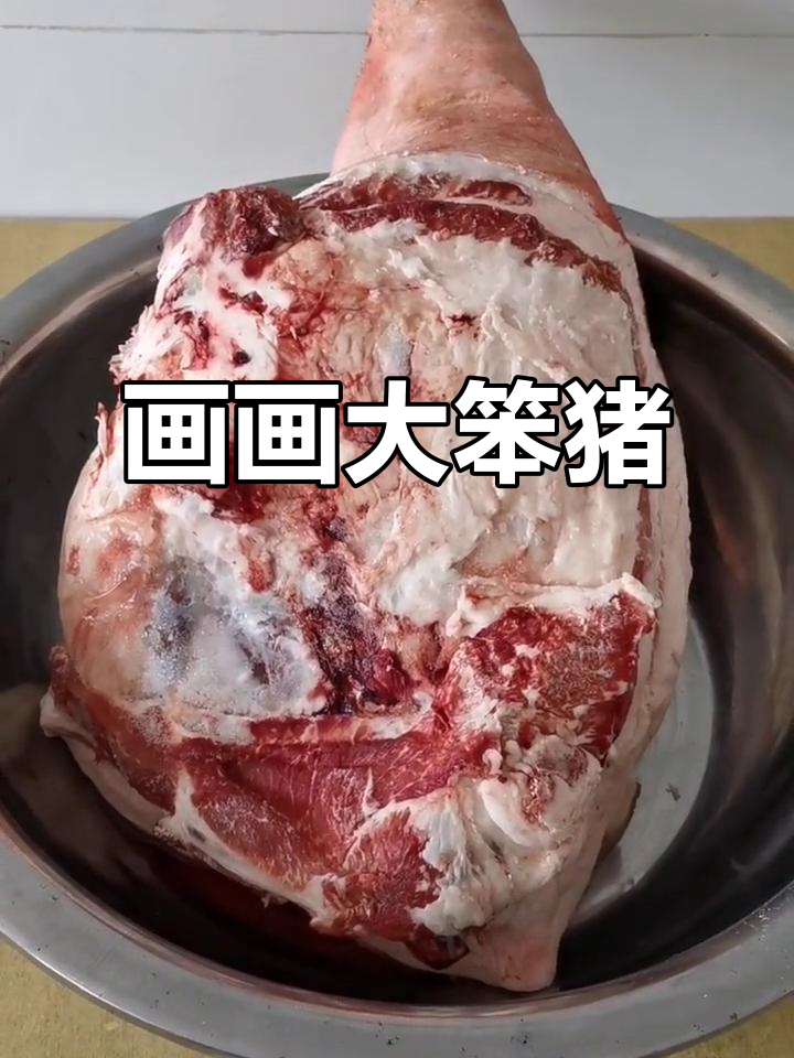 五一放假,孩子们画大猪跑吃糊猪肉,超可爱!