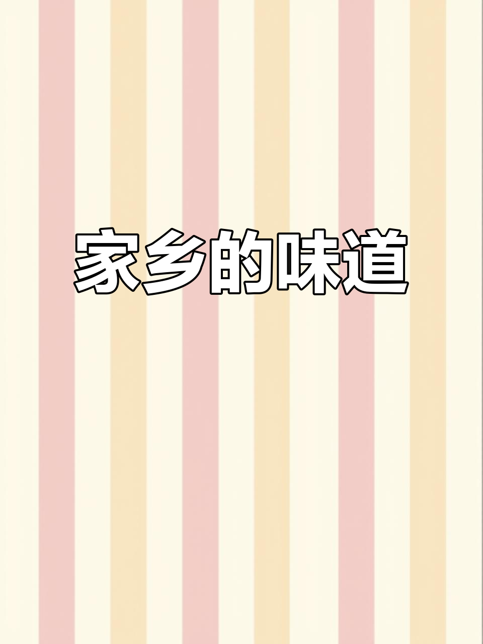 广西扣肉粉,回味无穷,无论多远都难以忘怀