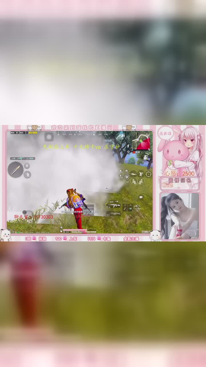 和平精英 过分的可笑～还在花里胡哨?点头像,主播教你玩身法!