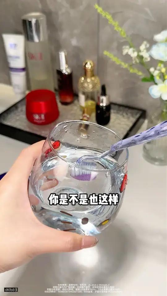 平时奶茶咖啡不离手的都去试试这款色修爆珠牙膏