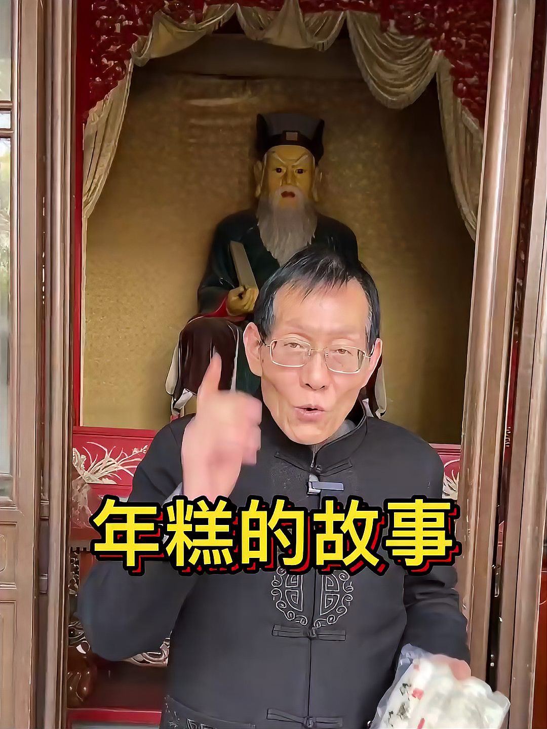 杭州人为什么喜欢吃宁波年糕？