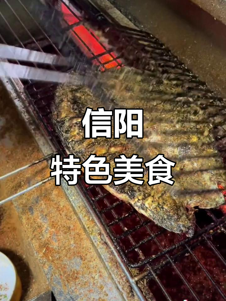 信阳必点菜,每家店都有,但味道差异大