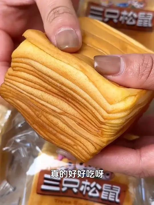 三只松鼠水牛乳千层吐司面包,当个早餐或者平时饿了馋了来上两个真的超满足!