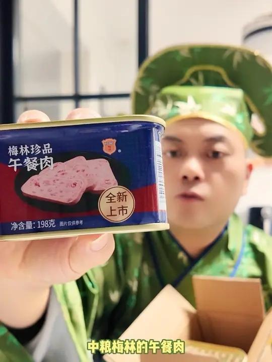 梅林午餐肉,肉眼可见的猪后腿肉,肉质鲜香有嚼劲,煎着吃更好吃