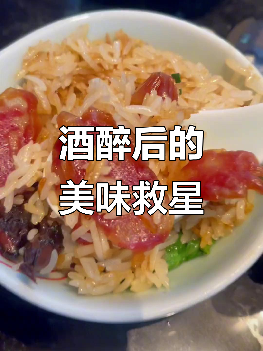 喝醉后一碗猪肚鸡汤,瞬间清醒!捞王的美味让人无法抗拒