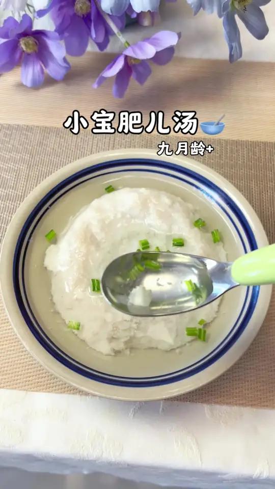 第65集|都说宝宝不长肉,肉汤没管够,不光是要宝宝吃饱,还要吃得好,试试这碗马蹄瘦肉肥儿汤