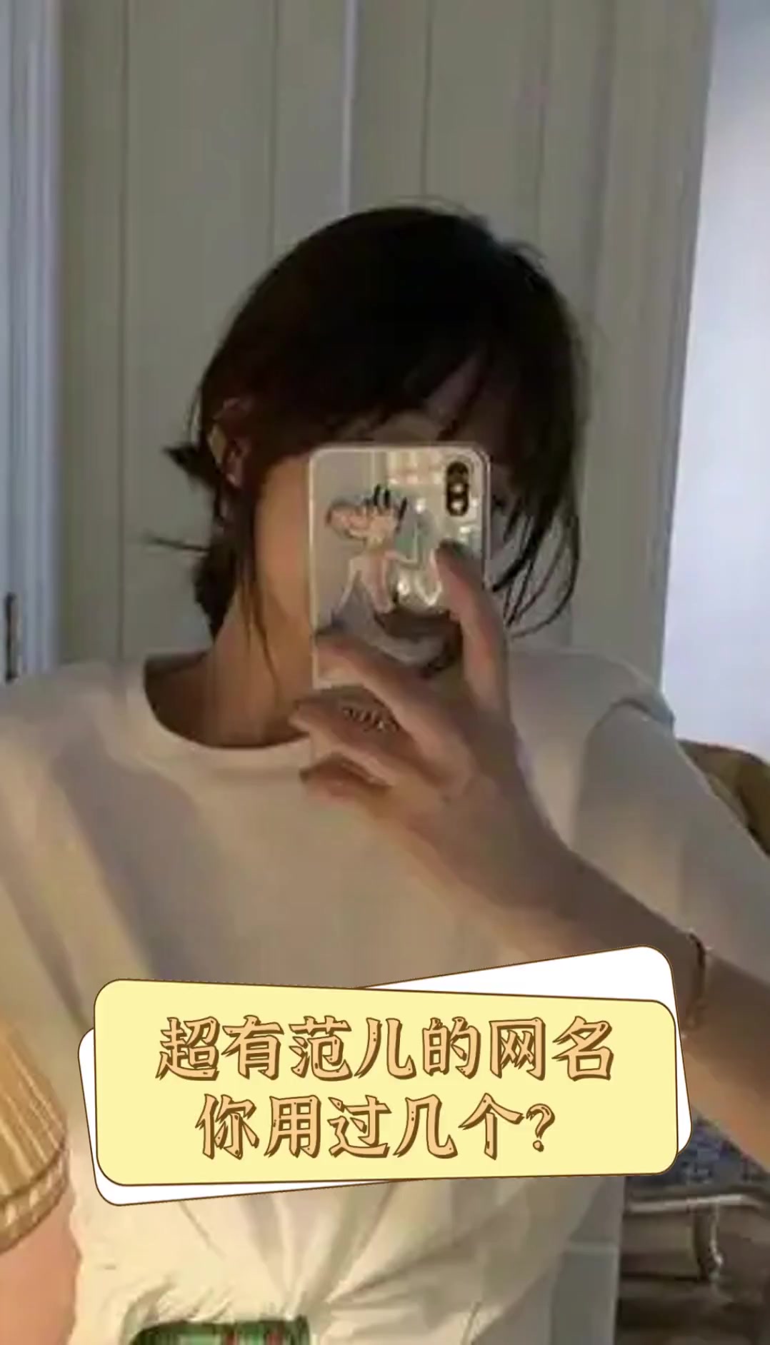 超有范儿的网名,你用过几个?