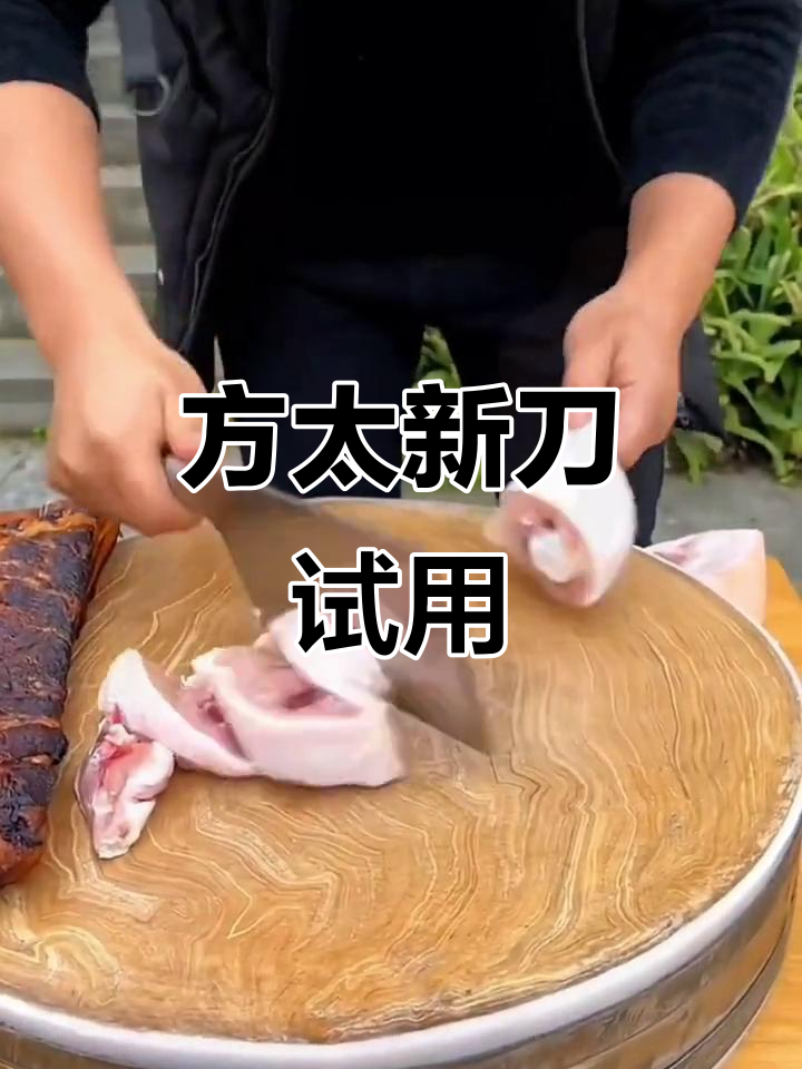 终于换掉旧刀,方太菜刀超锋利,切菜轻松又安全!