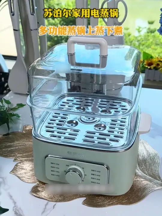 苏泊尔这款电蒸锅太好看了,不仅蒸东西好吃,还能上蒸下煮一锅出,9点3升大容量,一键旋控定时