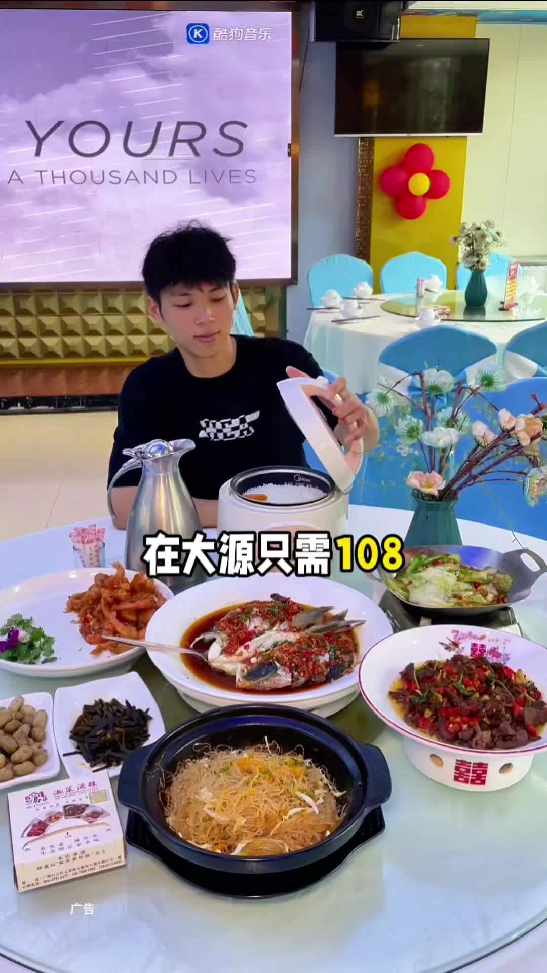 大源中路沁易居湘菜酒楼,一百出头吃四人餐 抖音美食推荐官 抖音美食创作者 强烈推荐 国庆吃