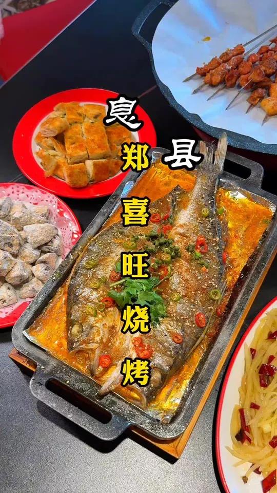 好事喜事都来郑喜旺! 息县 好店推荐 这家店回头客超多 吃货福利 吃喝玩乐打卡狂欢