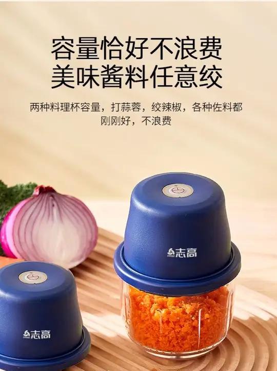 Chigo/志高电动料理机多功能绞肉小型钓鱼家用搅拌机蒜泥神器绞蒜