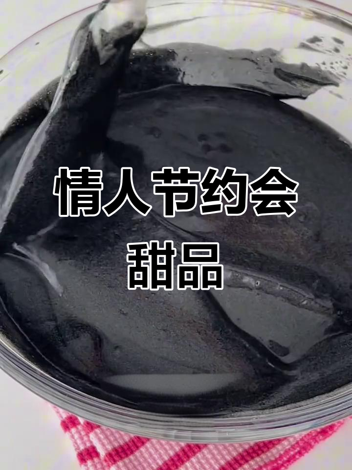 情人节必备,桑葚爱心蛋糕卷,甜美又独特!