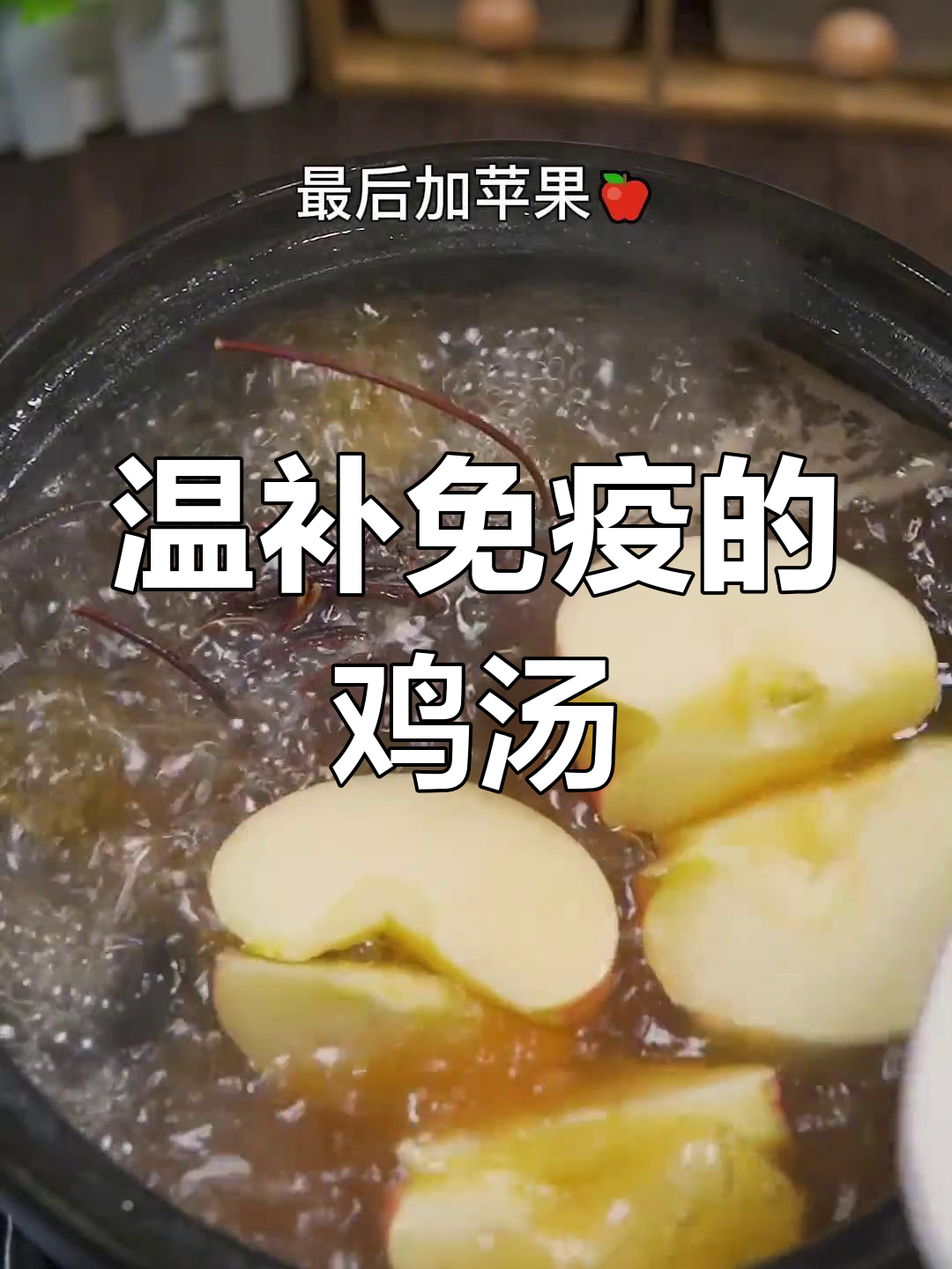 灵芝鸡骨草猪骨汤,增强免疫力,冬季必喝健康好味