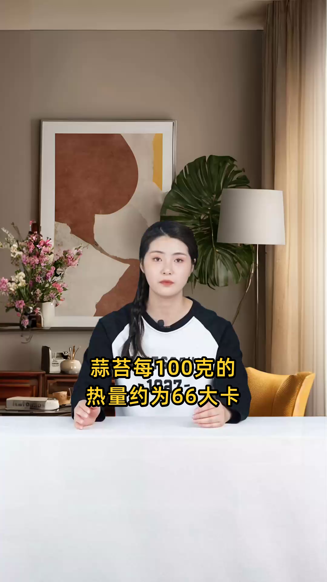 蒜苔每100克所含的热量是多少,适合减肥人士食用吗?