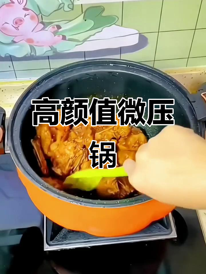 微压锅炖汤炒菜全能,麦饭石不粘内胆让厨房更轻松