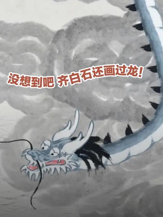 当肌肉老汉开始“整活”,“中国水墨天团”竟是抽象界初代玩家!4月18日芒果美术馆,来解锁不