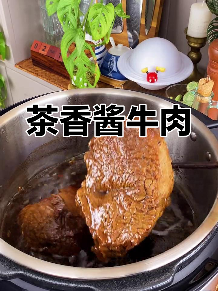 高压锅快速酱牛肉做法