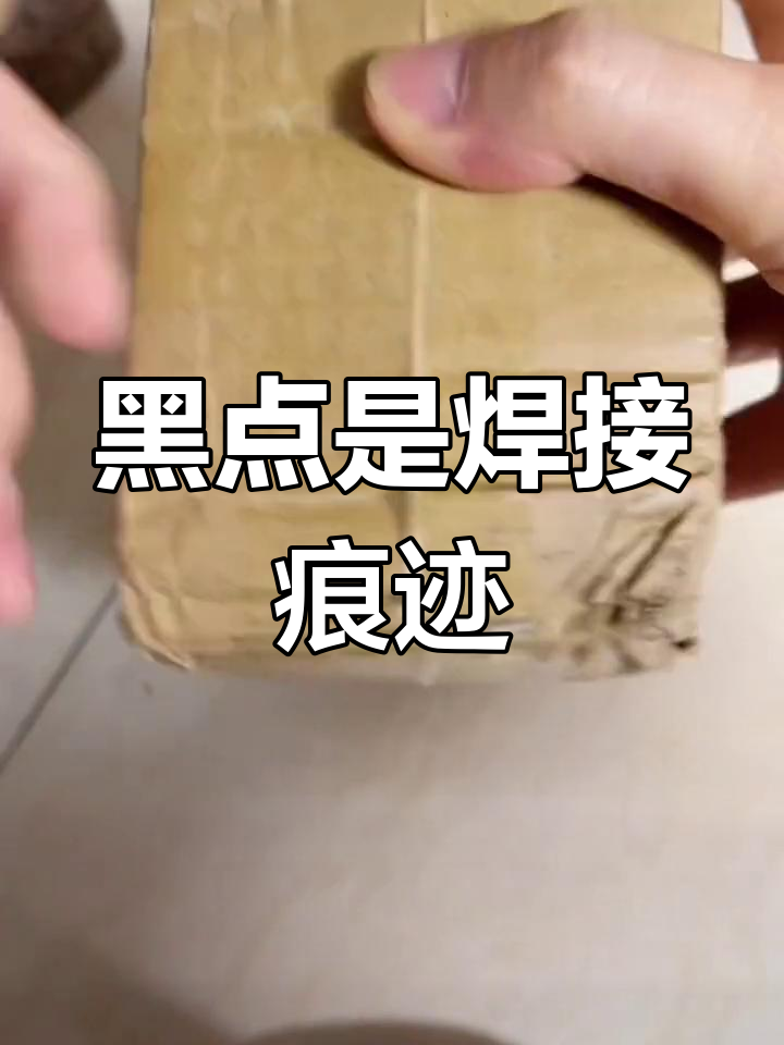 足银手镯黑点问题解答