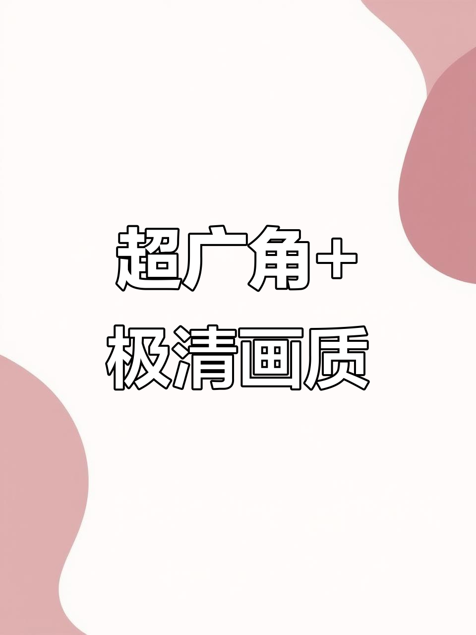 开启和平精英超广角,极清240帧体验