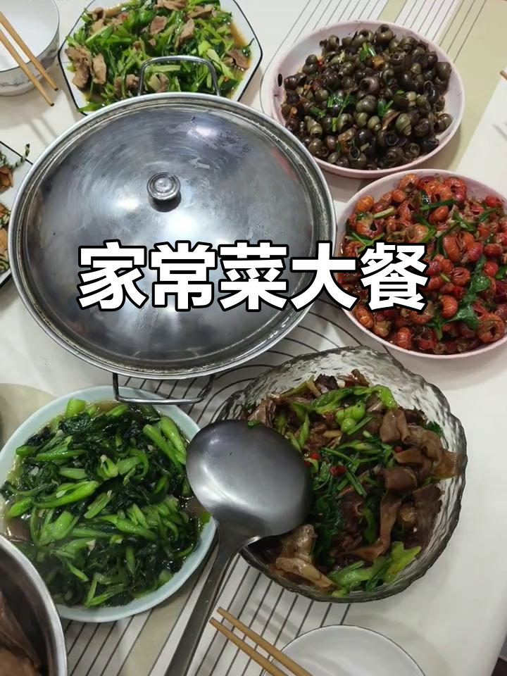 今晚姐妹烧了一桌家常菜,辛苦啦!