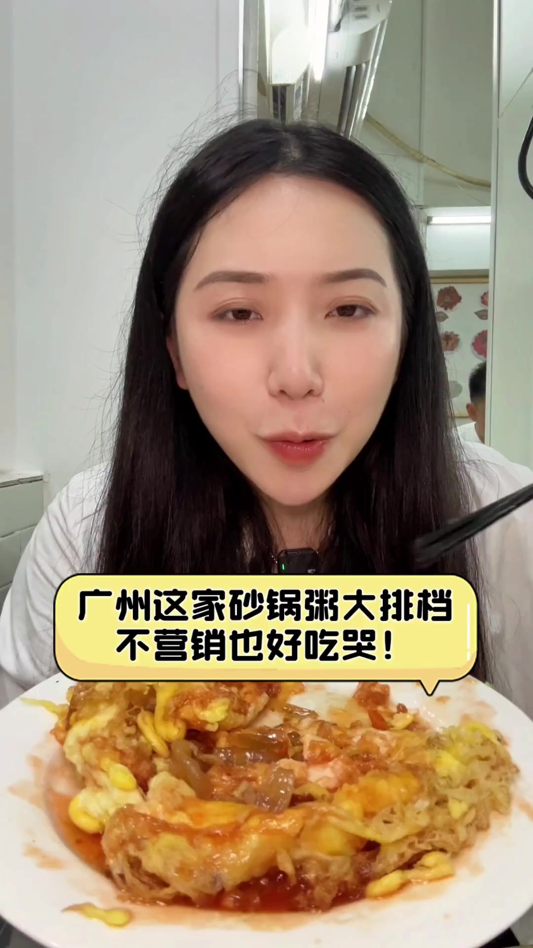广州这家砂锅粥大排档,不营销也好吃哭!