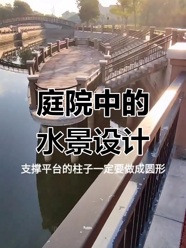 鱼池与假山设计的巧妙结合