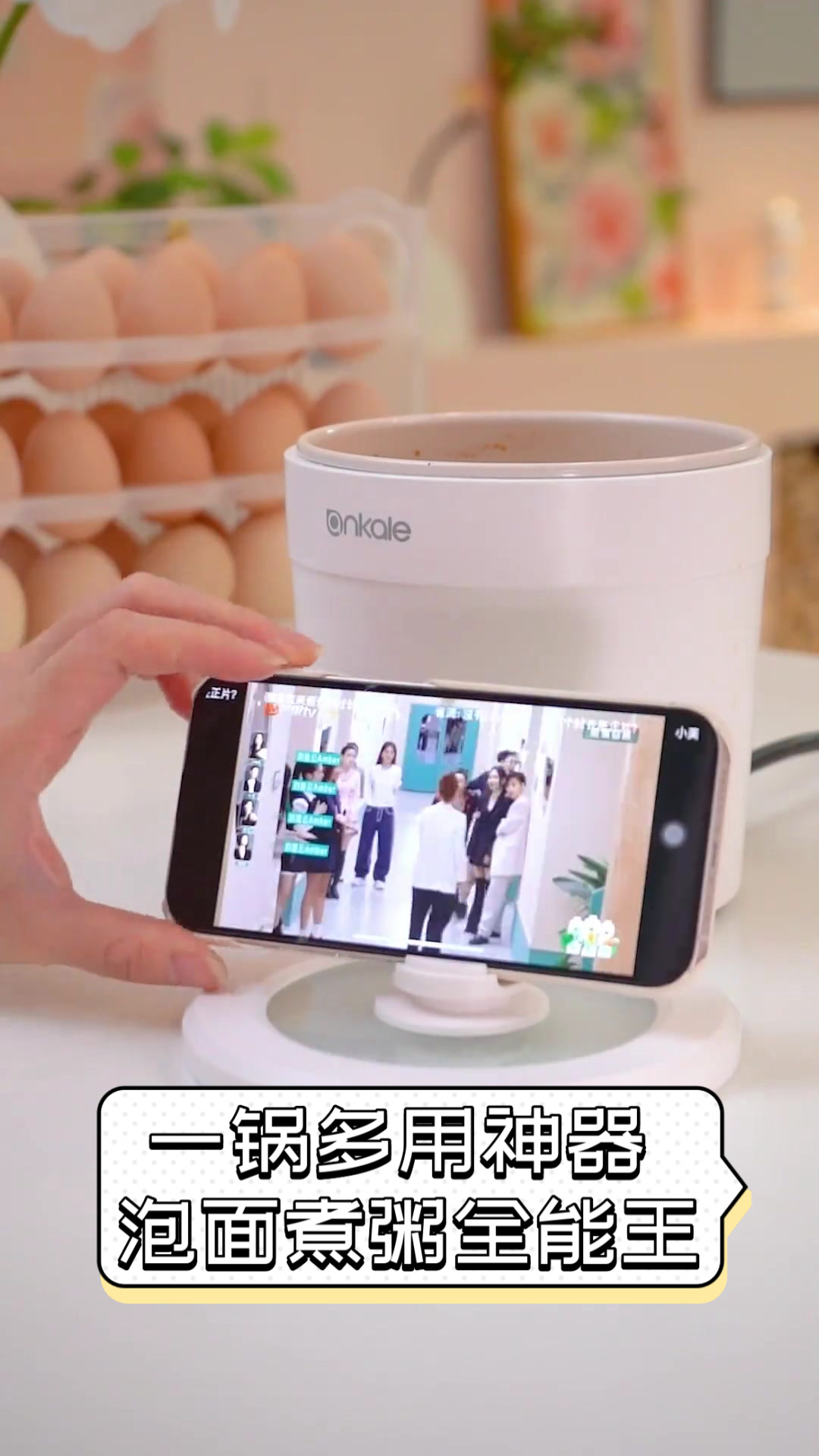 一锅多用神器,泡面煮粥全能王