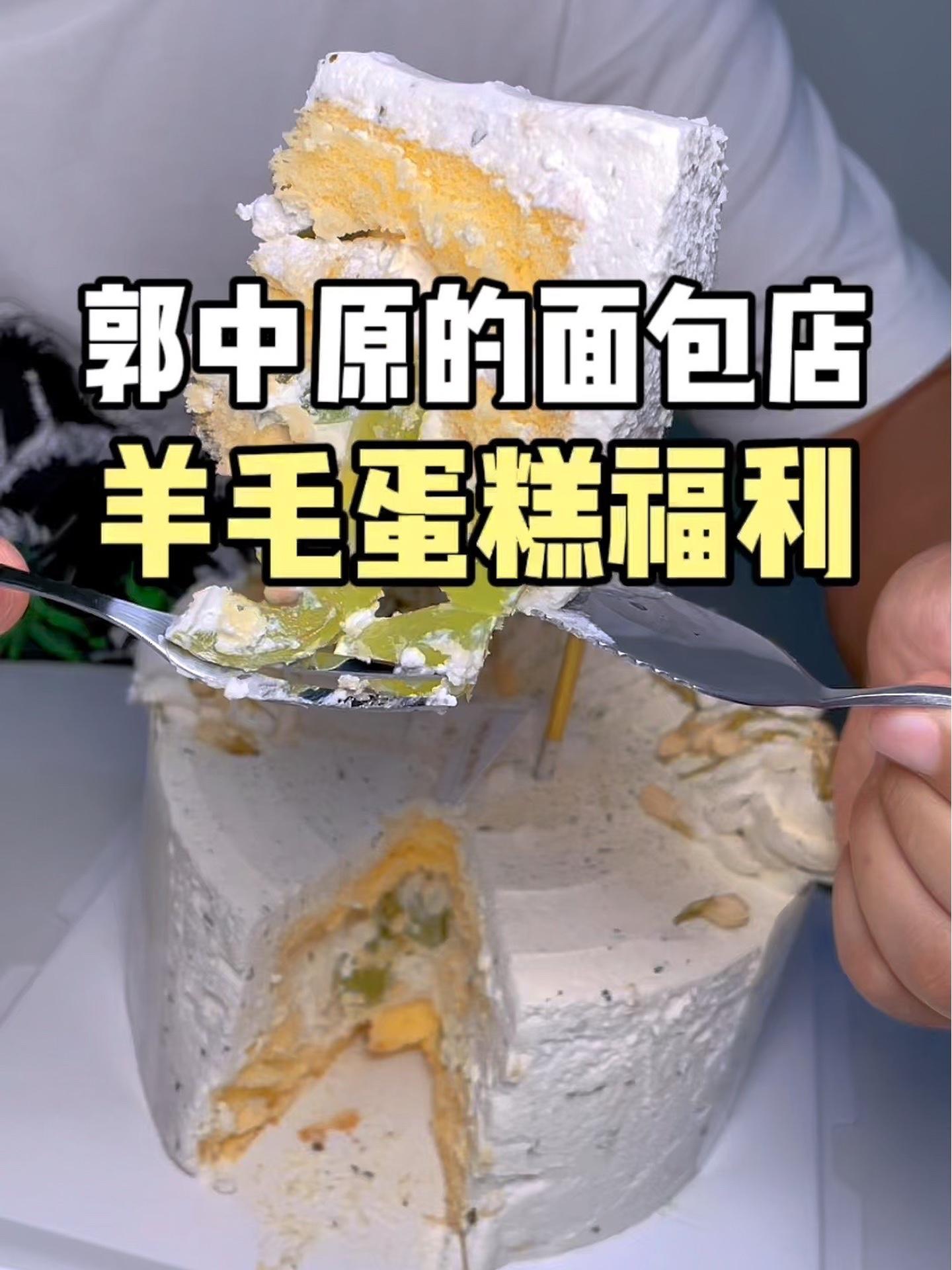 周末仪式感蛋糕,过生日可以安排上了!人气蛋糕推荐 仪式感不能少 一起吃遍所有口味的蛋糕 甜