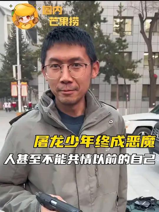 牛校长终究是活成了自己曾经最厌恶的样子！#rapper #牛杰 #呼市一中 #万万没想到