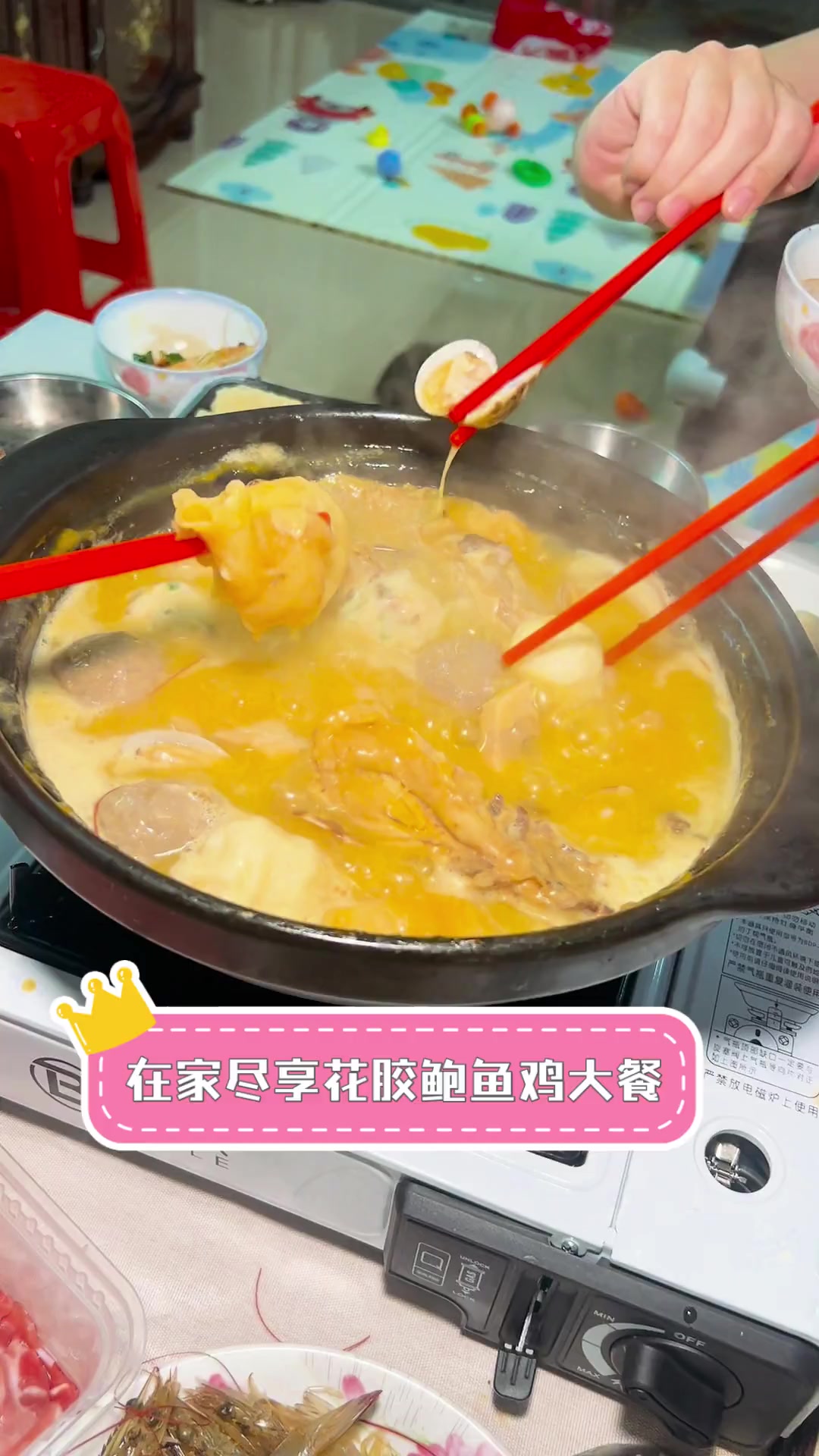 在家尽享花胶鲍鱼鸡大餐