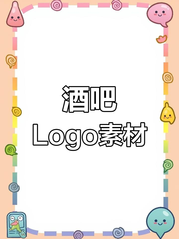 酒吧logo设计素材,C4D模型展示