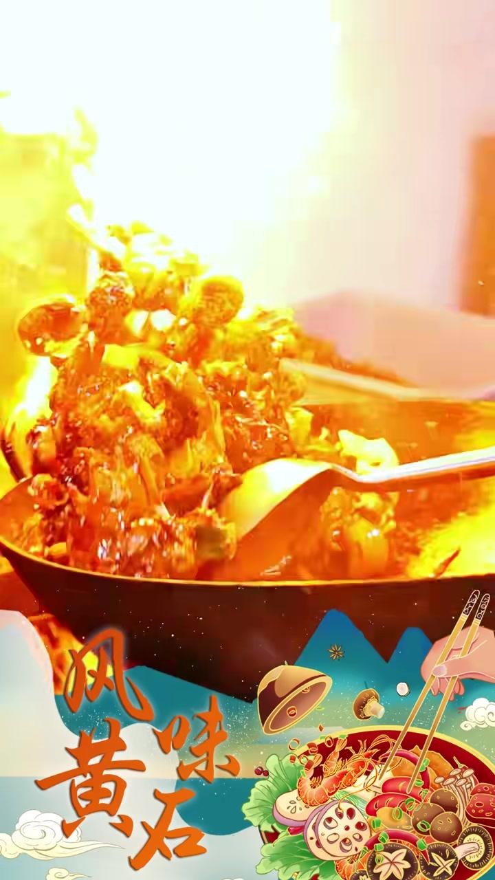 风味黄石在黄石金花大酒店，有一道承载着食客味觉记忆的经典佳肴——“一品茄龙”。这道2008