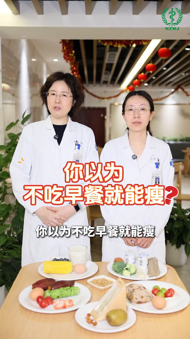 想要减肥,早餐可要按时吃。健康减脂早餐,你吃对了吗?