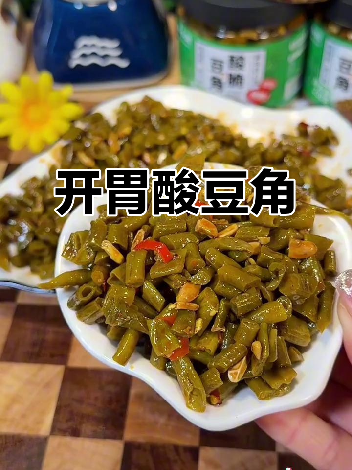 酸豆角拌饭、炒肉末,开胃又下饭,简单美味!