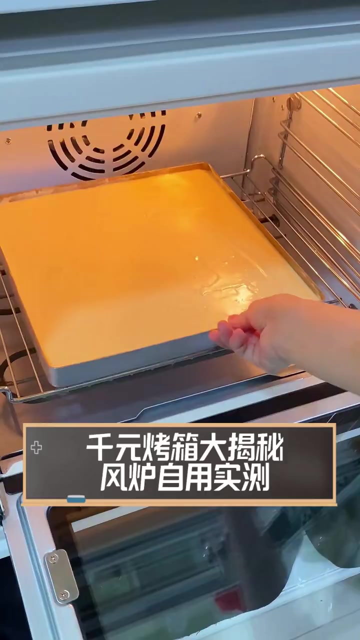 千元烤箱大揭秘,风炉自用实测