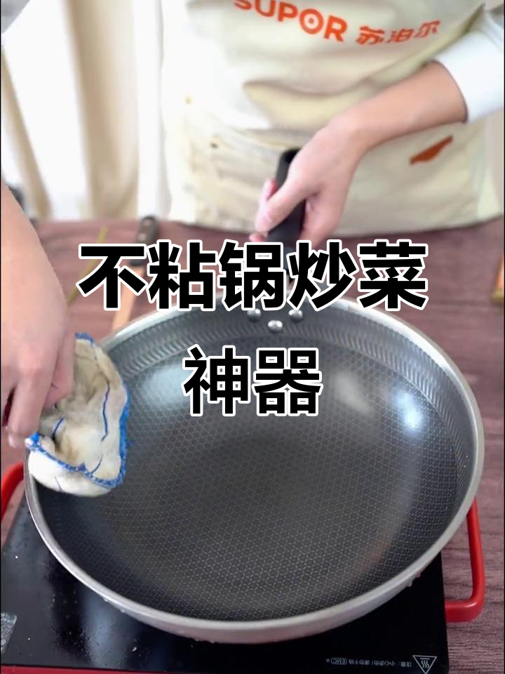 苏泊尔不锈钢炒锅,轻松煎炸炖煮不糊底