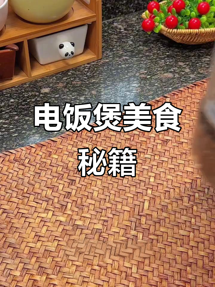 五花肉与大米同煮,电饭煲做出绝妙美味,超下饭!