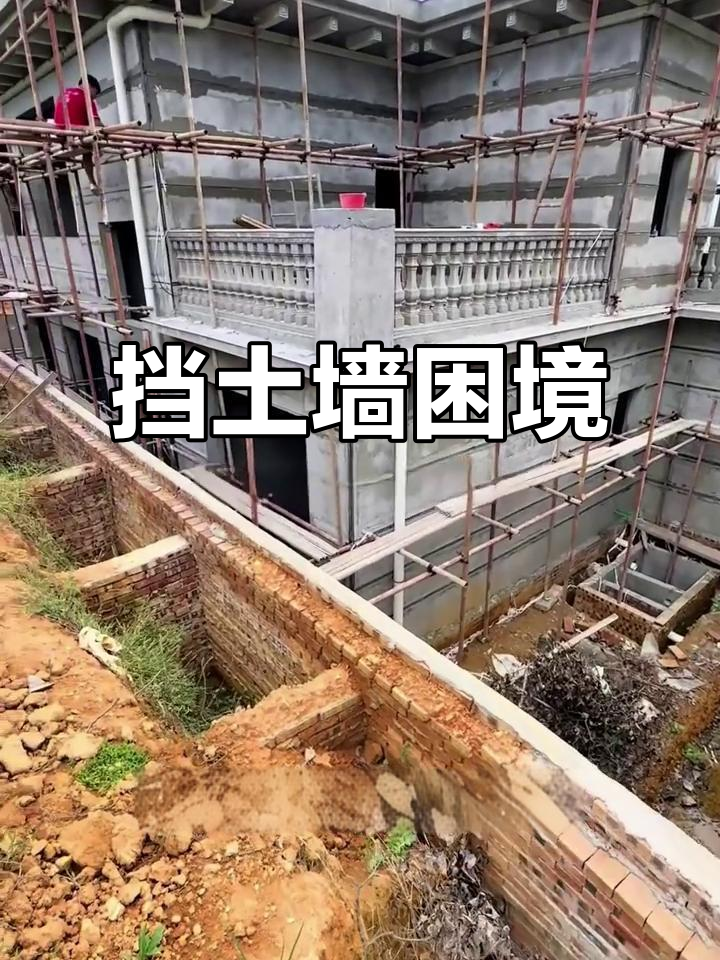 挡土墙做法让人不解,回填都怕倒!怎么办?