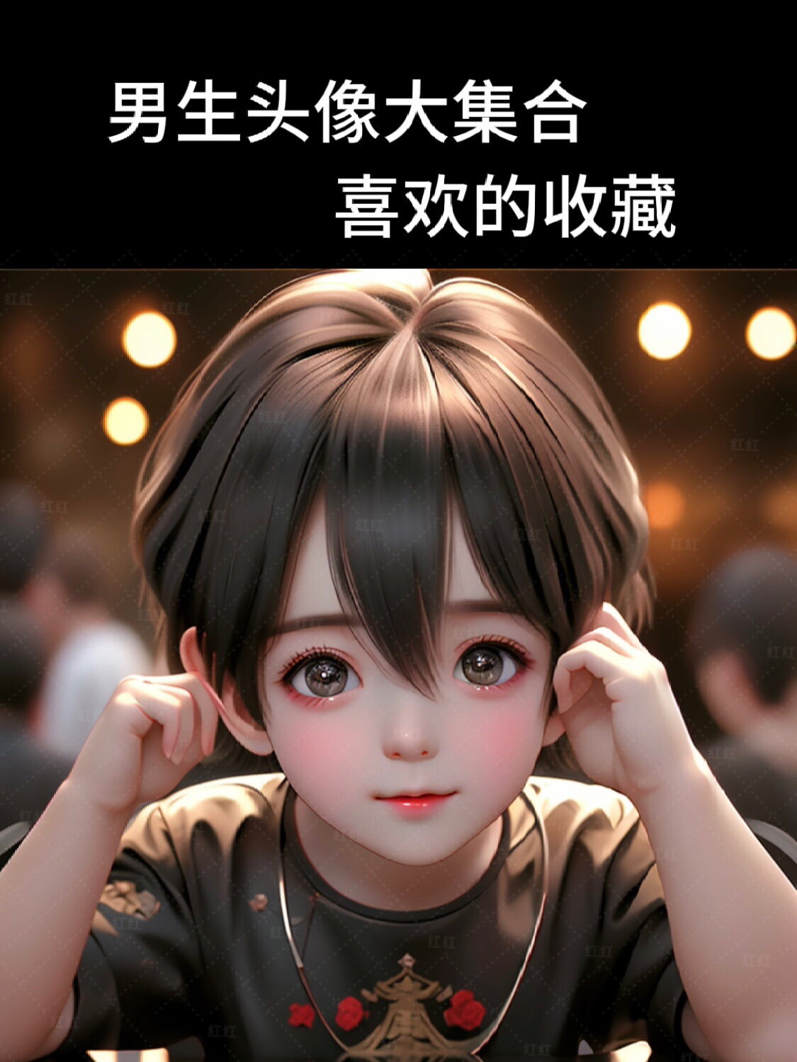 超火的男生头像|漫画头像|卡通头像|名字头