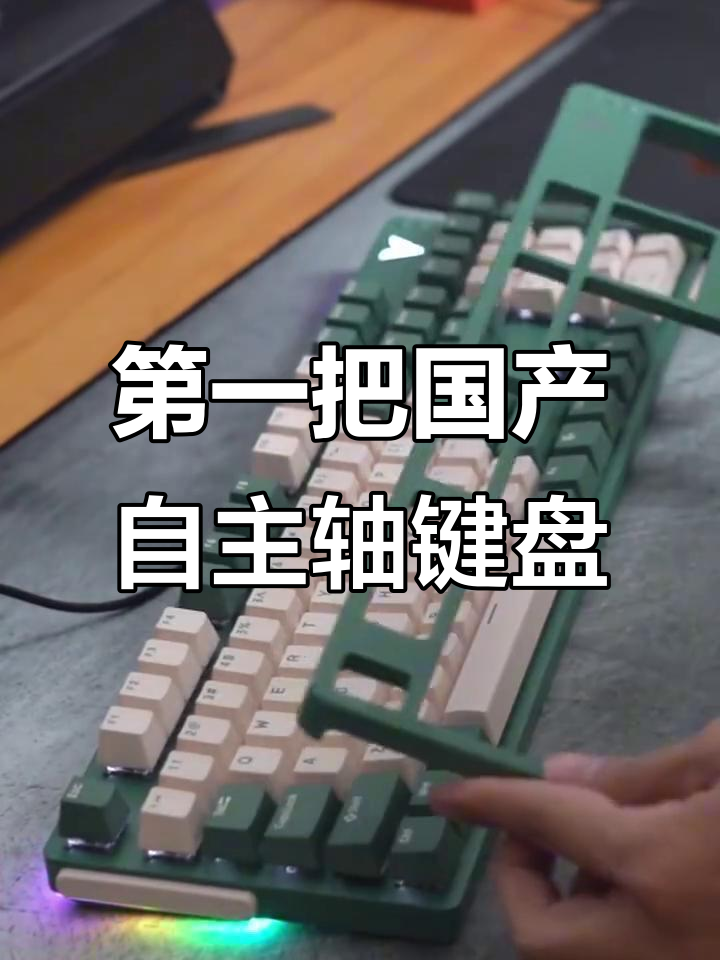 雷柏黄轴机械键盘:从第一代V500到如今的经典传承
