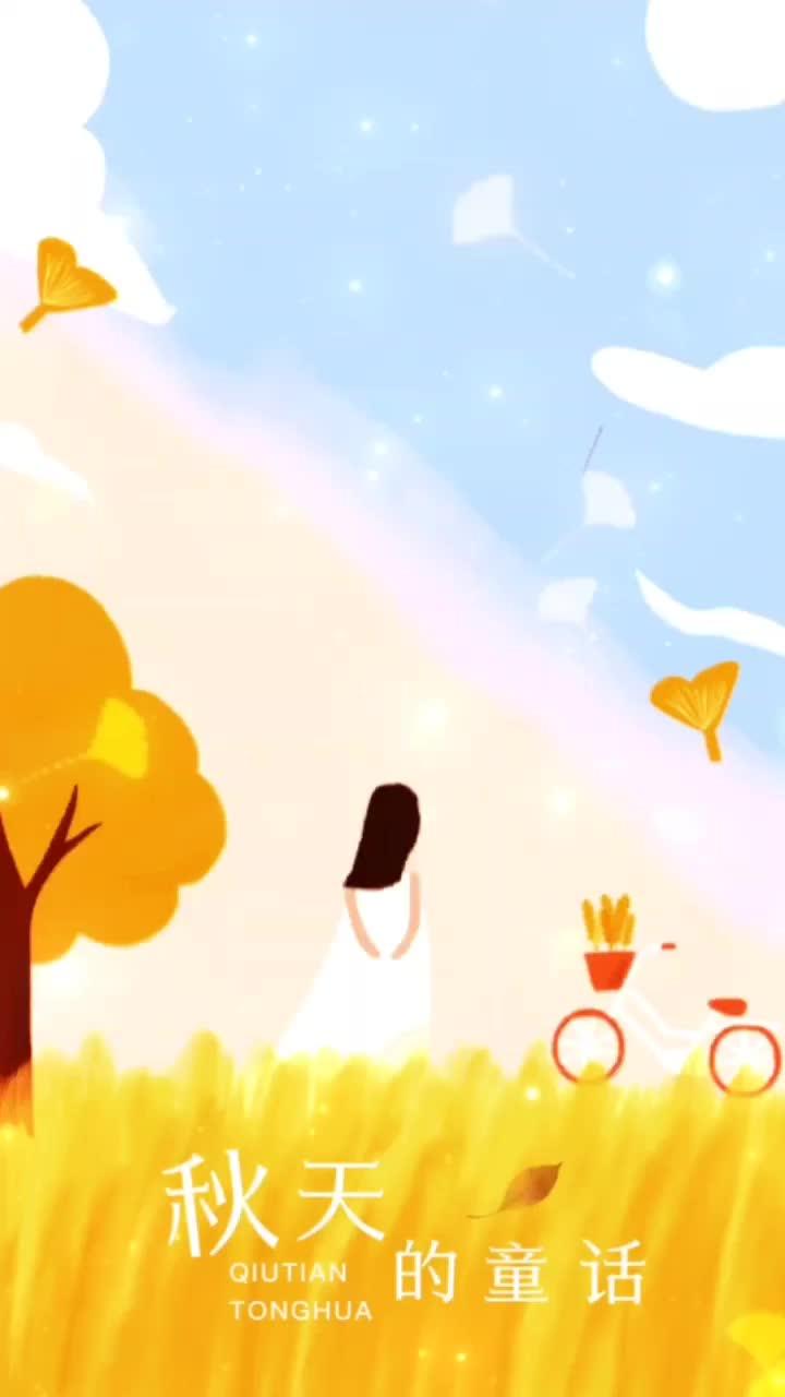 秋天的童话手机壁纸素材 唯美溶图 手机壁纸 高清壁纸 秋天 自然风光美如画