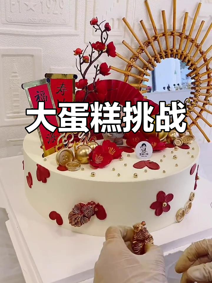 12寸蛋糕抹面太累,奶油用量惊人!