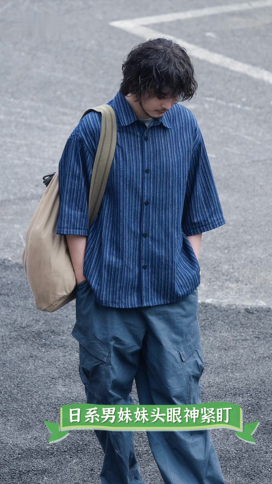 日系男妹妹头眼神紧盯